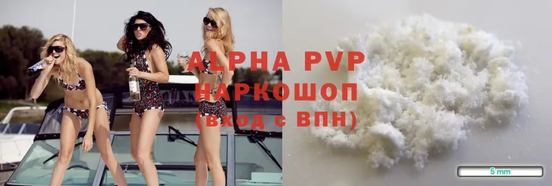 где найти наркотики  Челябинск  A-PVP СК КРИС 